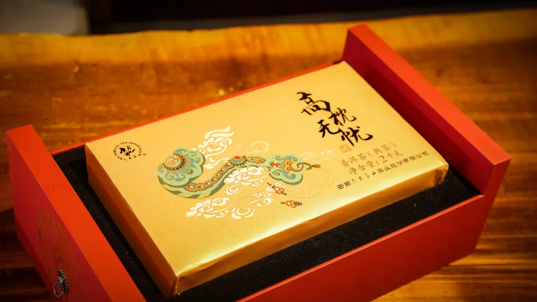 六大茶山限定新年好禮，解鎖虎年新玩法