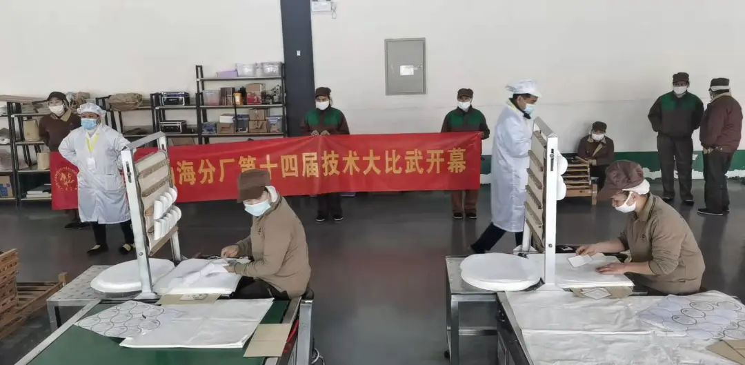 精益求精·鑄造品質(zhì)|六大茶山第十四屆技術(shù)大比武圓滿完成