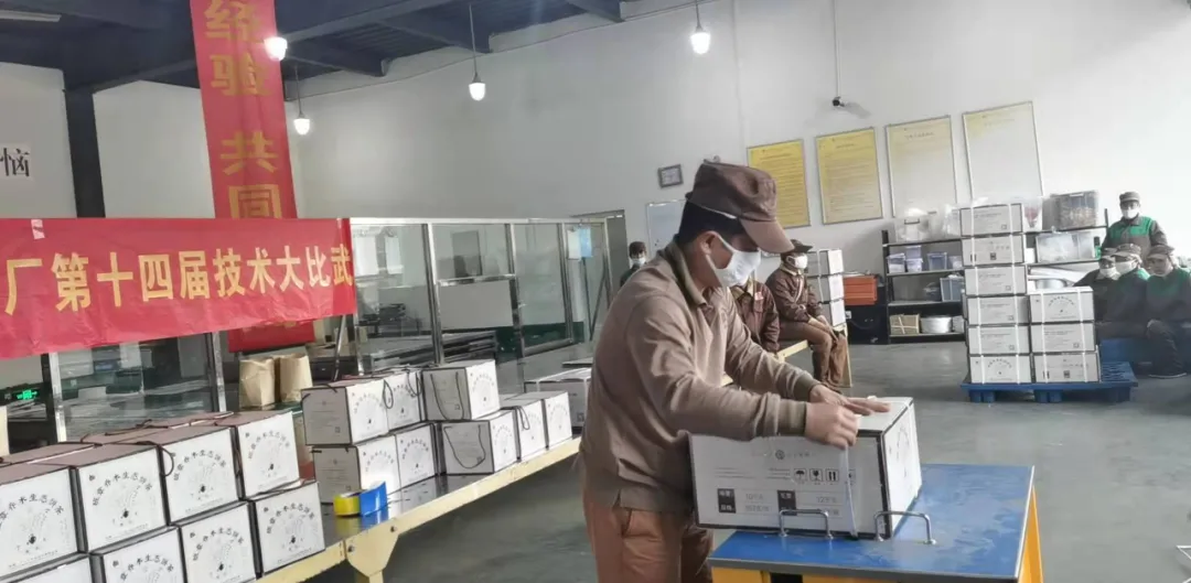 精益求精·鑄造品質(zhì)|六大茶山第十四屆技術(shù)大比武圓滿完成